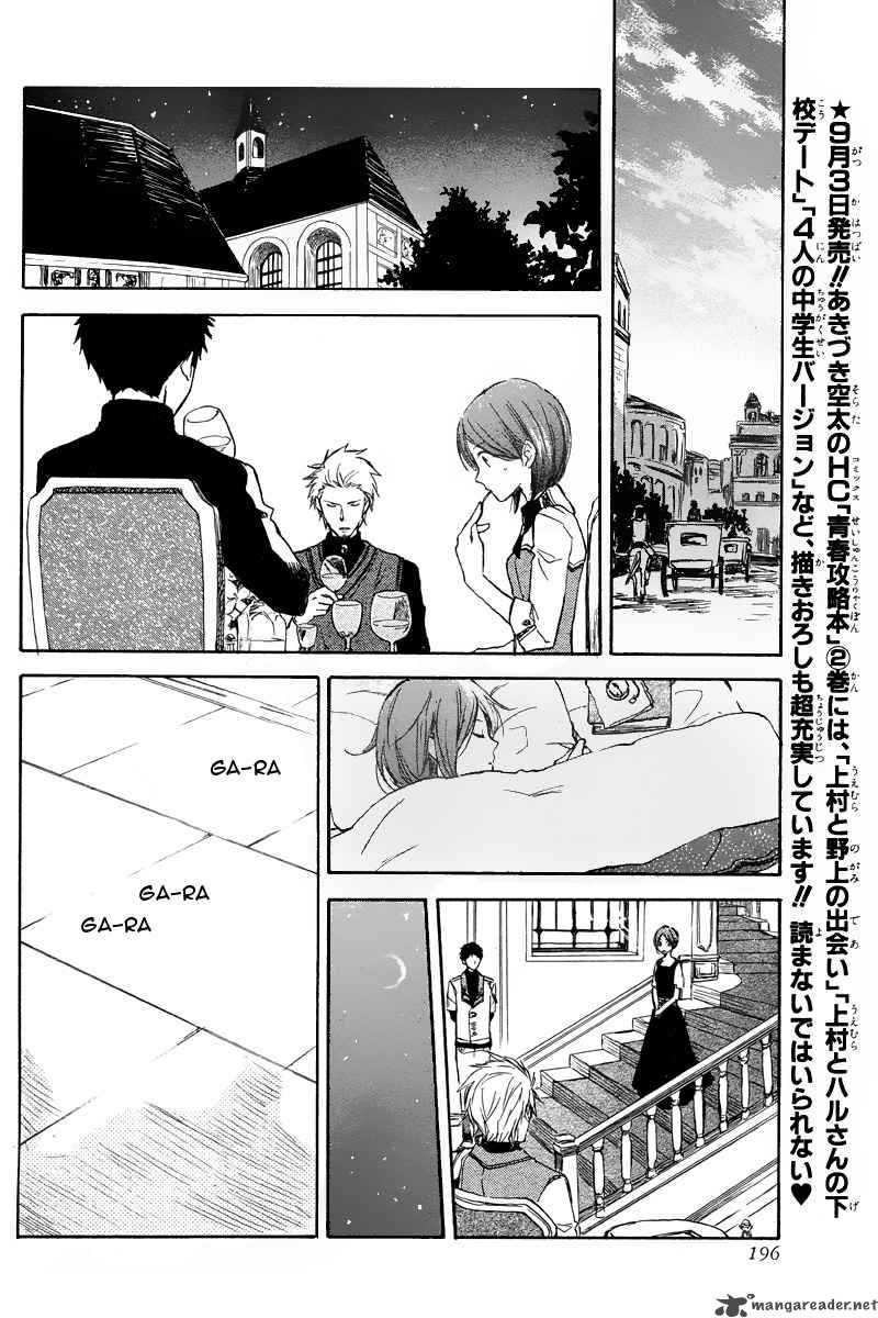 Akagami No Shirayukihime Chapter 20 Page 19