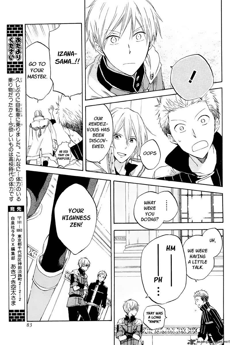 Akagami No Shirayukihime Chapter 21 Page 26