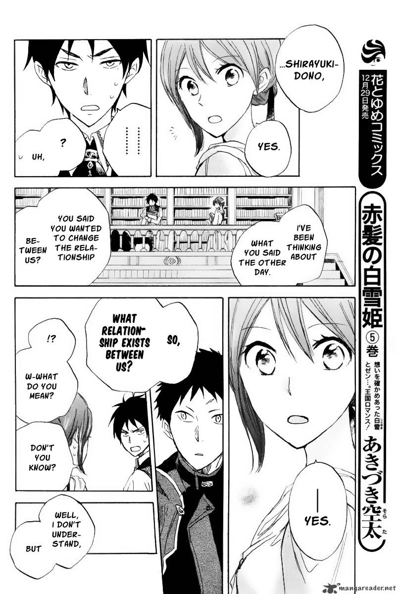 Akagami No Shirayukihime Chapter 22 Page 16