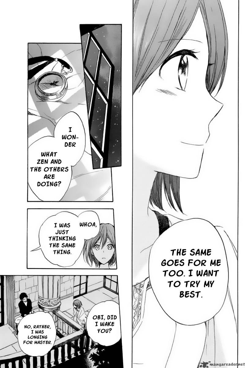Akagami No Shirayukihime Chapter 22 Page 27