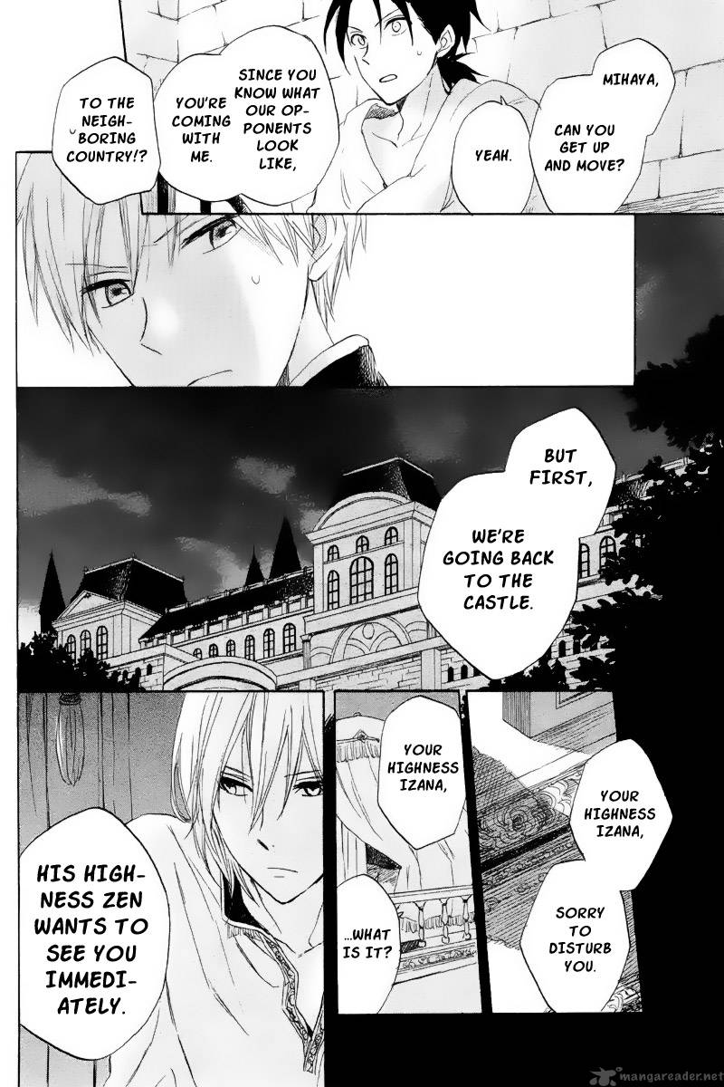 Akagami No Shirayukihime Chapter 22 Page 8