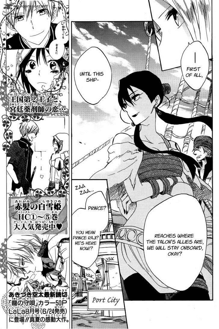 Akagami No Shirayukihime Chapter 25 Page 16