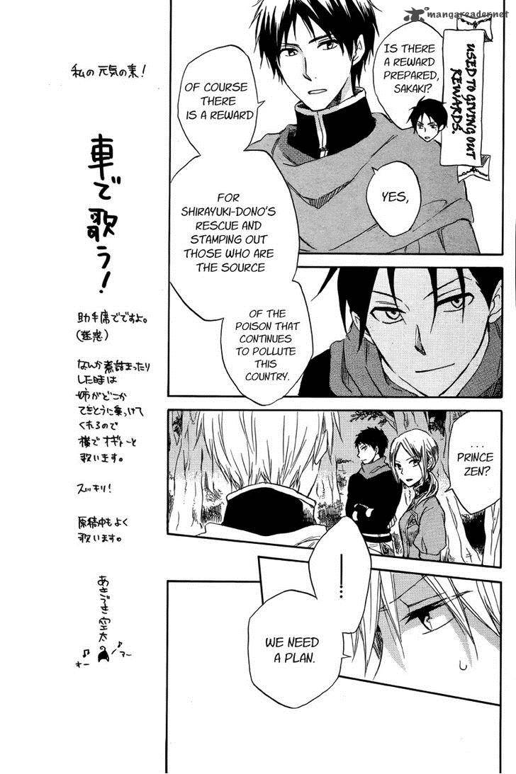 Akagami No Shirayukihime Chapter 25 Page 8