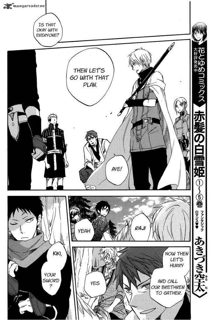 Akagami No Shirayukihime Chapter 25 Page 9