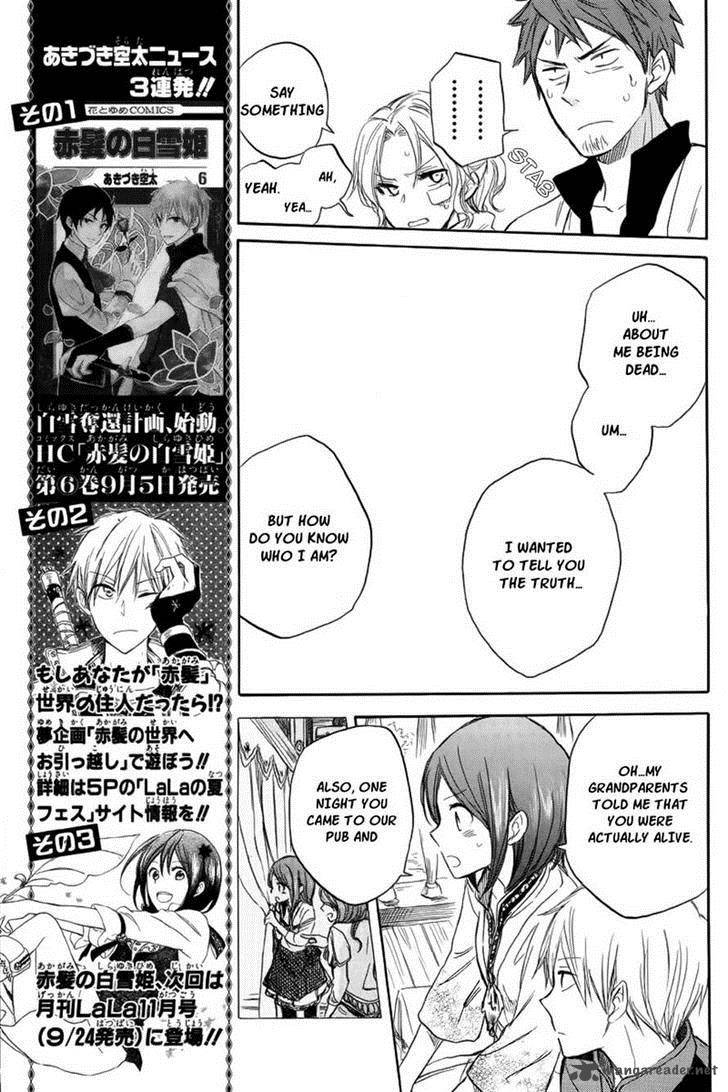 Akagami No Shirayukihime Chapter 26 Page 12