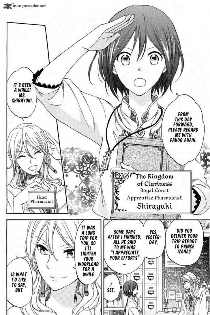 Akagami No Shirayukihime Chapter 27 Page 5