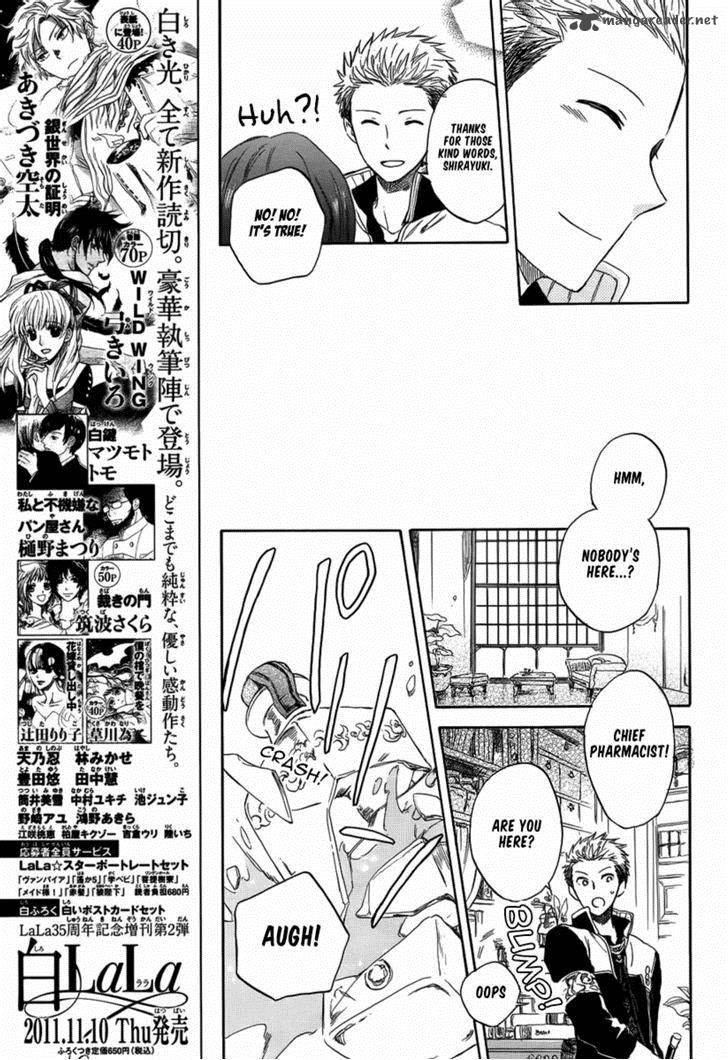 Akagami No Shirayukihime Chapter 28 Page 10