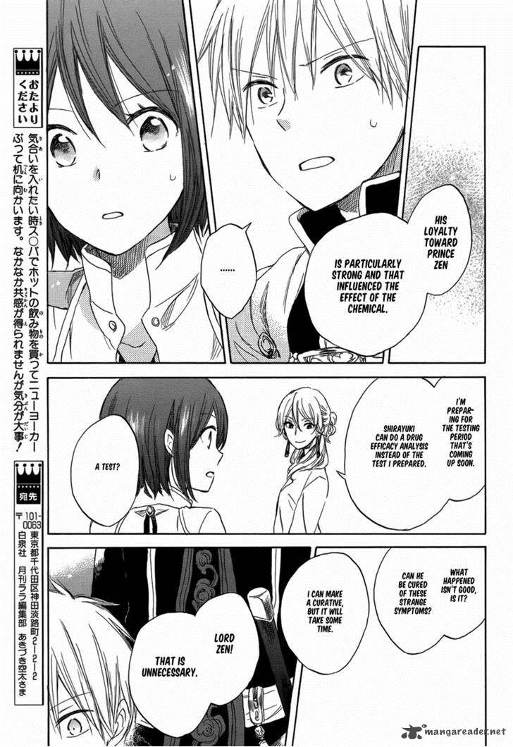 Akagami No Shirayukihime Chapter 28 Page 14