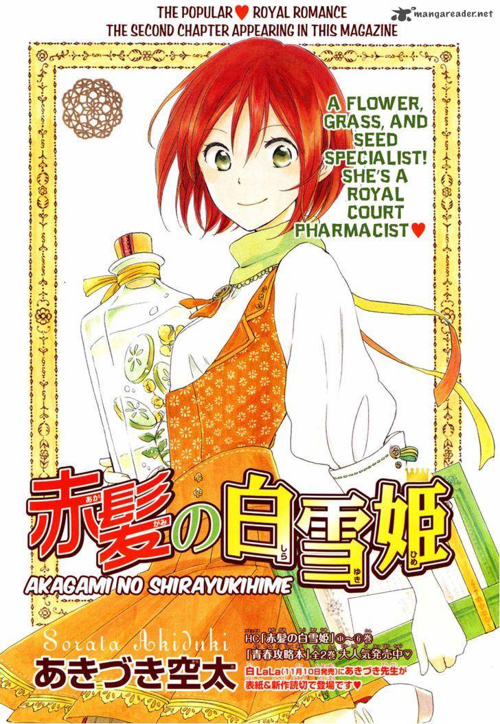 Akagami No Shirayukihime Chapter 28 Page 2