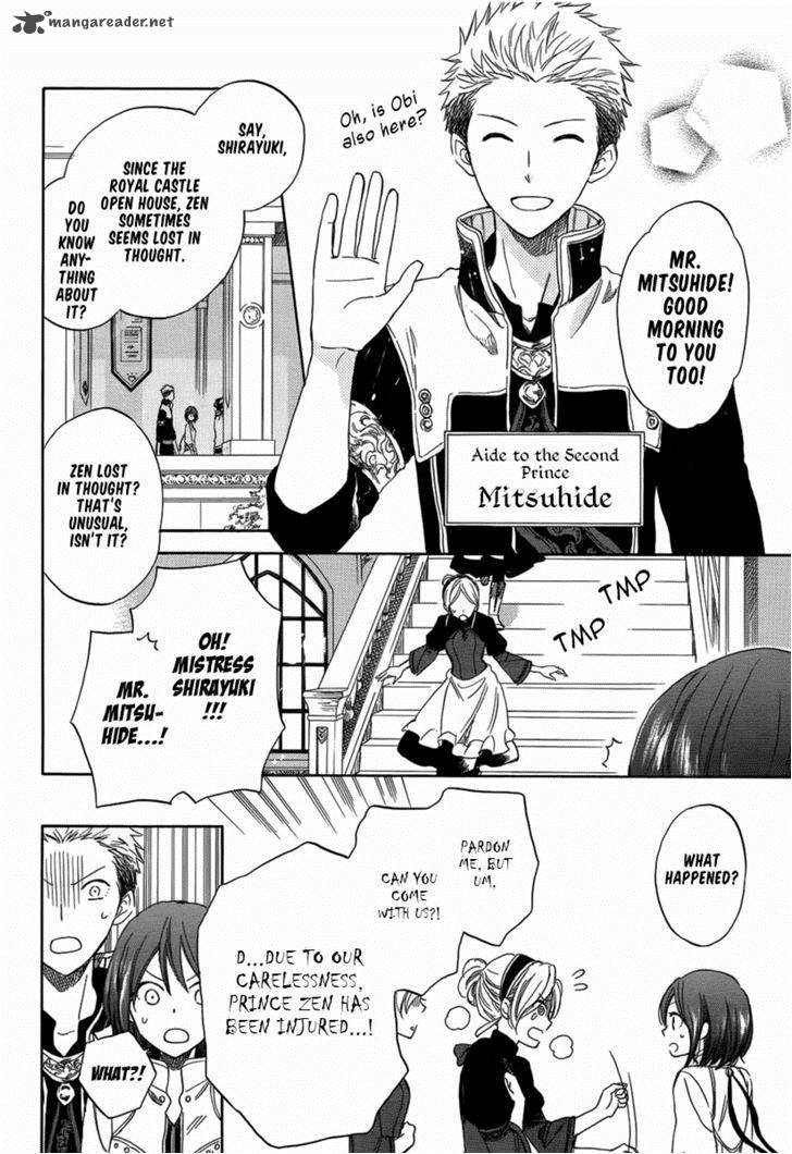 Akagami No Shirayukihime Chapter 28 Page 5