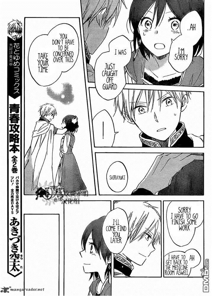 Akagami No Shirayukihime Chapter 29 Page 20