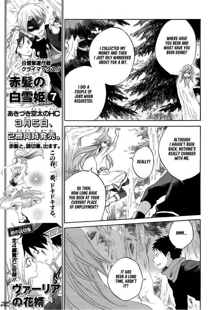 Akagami No Shirayukihime Chapter 32 Page 9