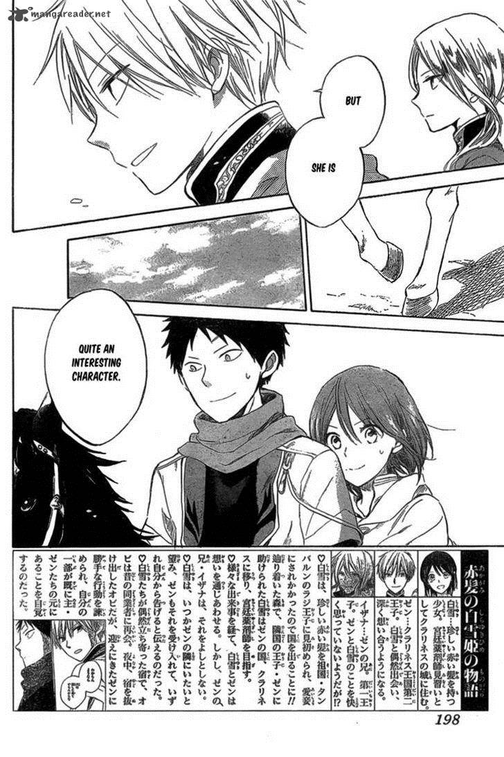 Akagami No Shirayukihime Chapter 33 Page 3