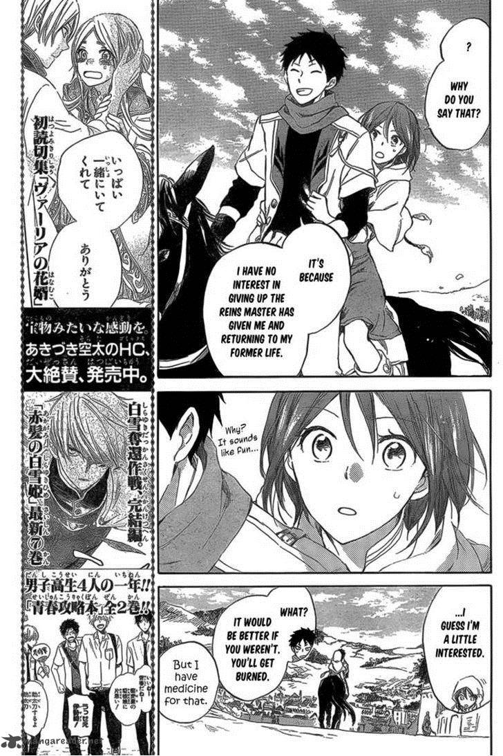 Akagami No Shirayukihime Chapter 33 Page 8