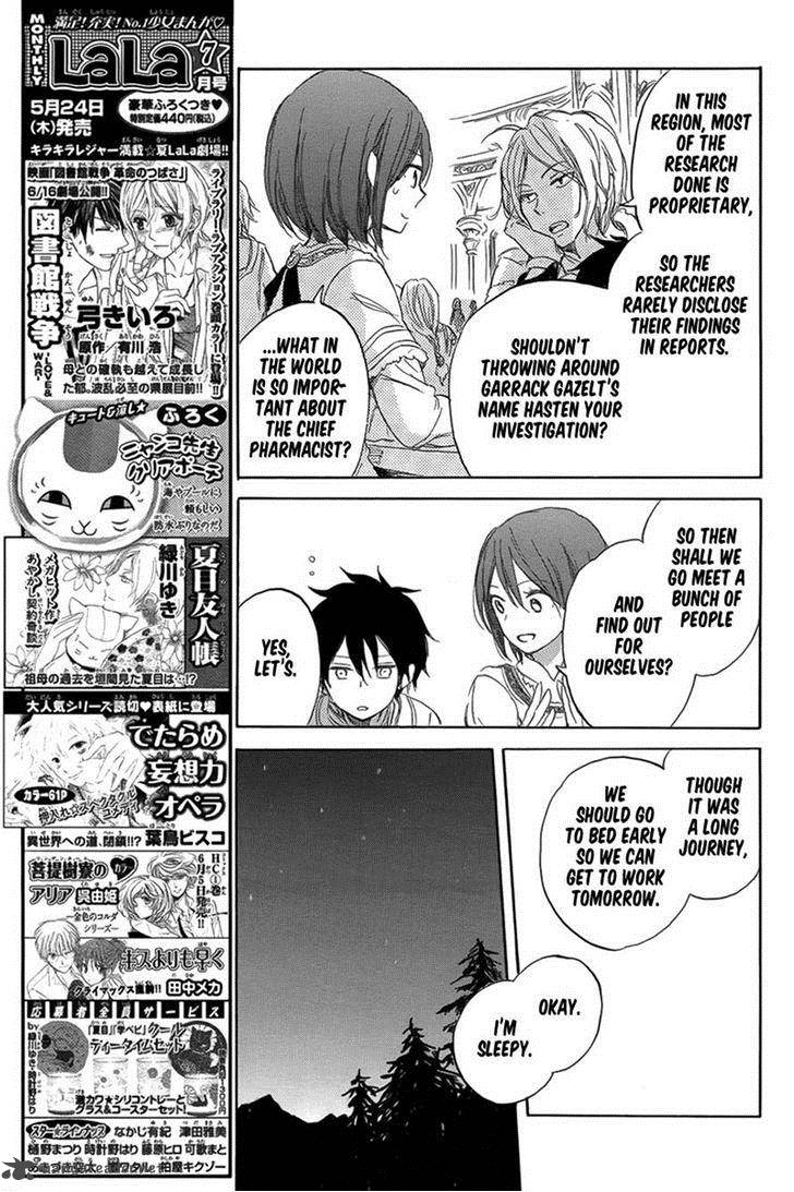 Akagami No Shirayukihime Chapter 34 Page 20