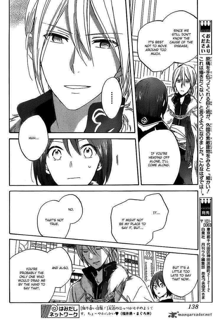 Akagami No Shirayukihime Chapter 35 Page 18