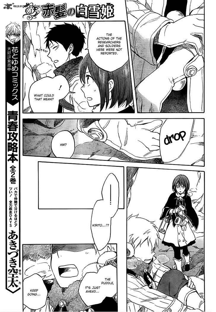 Akagami No Shirayukihime Chapter 38 Page 14