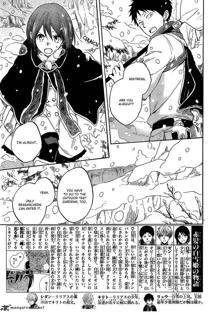 Akagami No Shirayukihime Chapter 38 Page 4