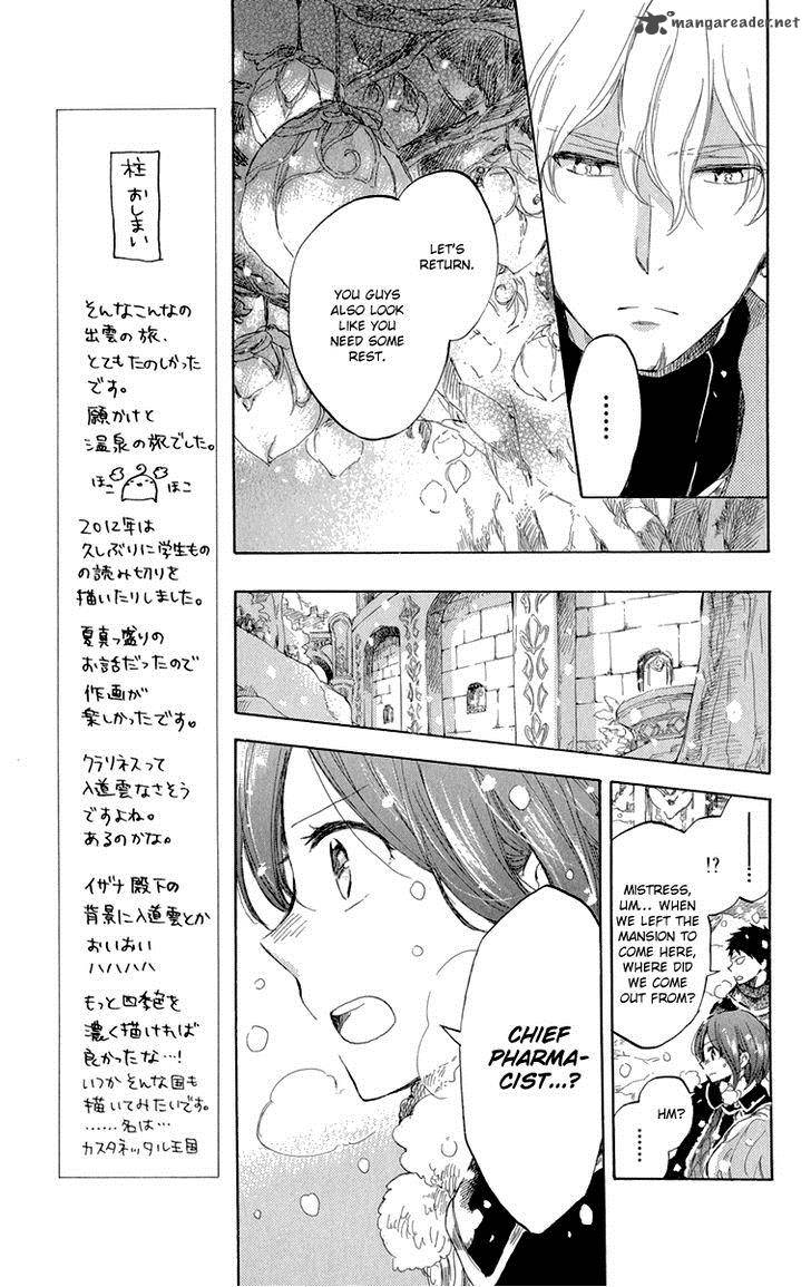 Akagami No Shirayukihime Chapter 39 Page 15