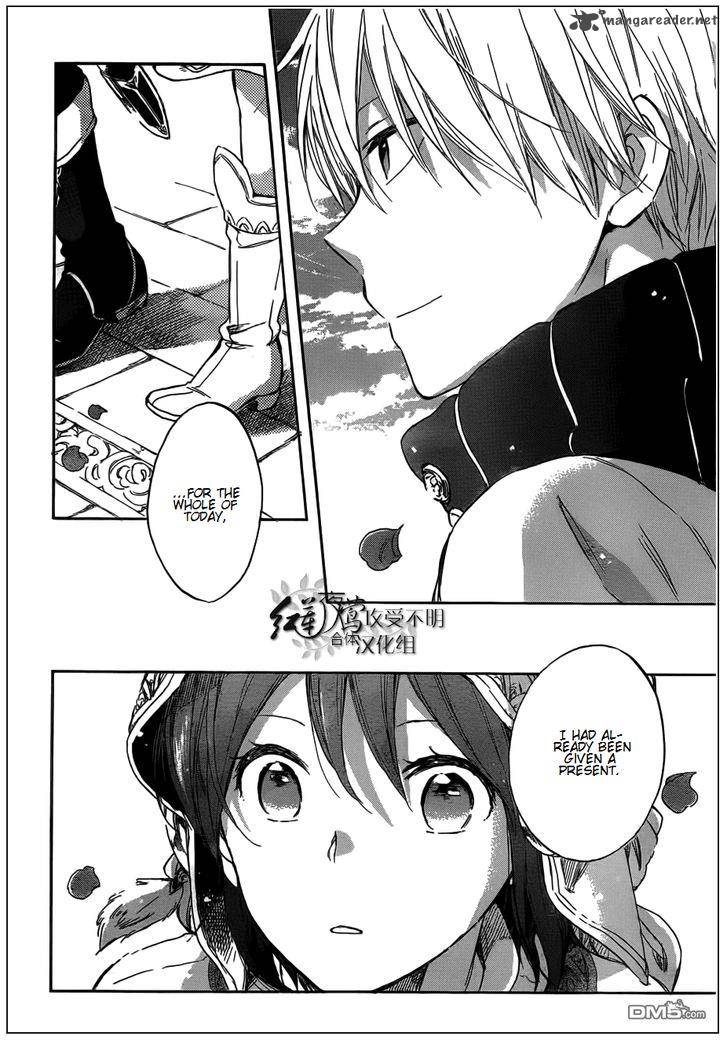 Akagami No Shirayukihime Chapter 41 Page 22