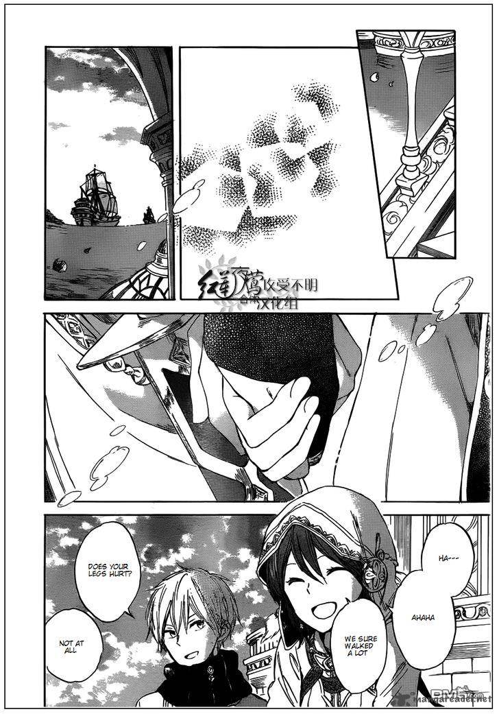Akagami No Shirayukihime Chapter 41 Page 24