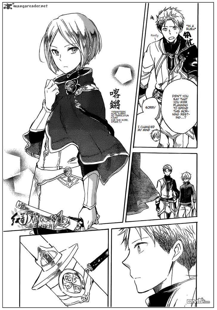 Akagami No Shirayukihime Chapter 42 Page 27