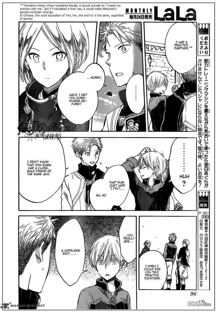 Akagami No Shirayukihime Chapter 42 Page 28