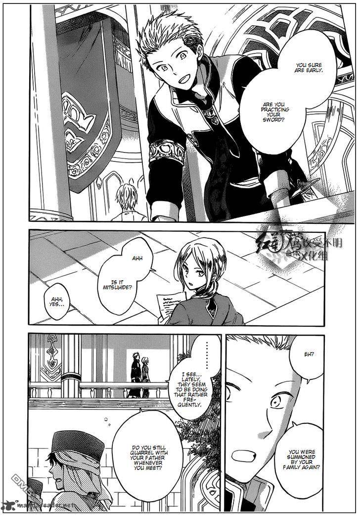 Akagami No Shirayukihime Chapter 42 Page 4