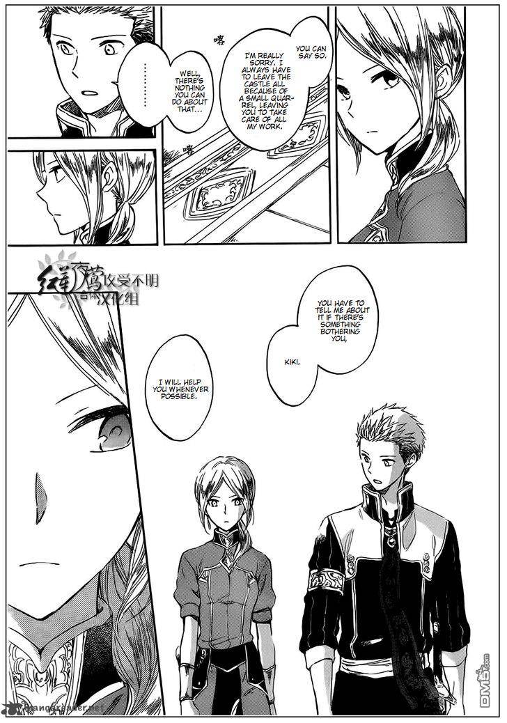 Akagami No Shirayukihime Chapter 42 Page 5