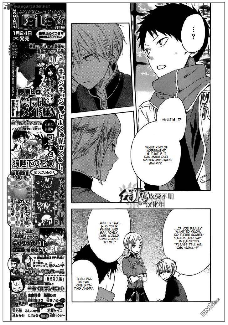 Akagami No Shirayukihime Chapter 42 Page 9
