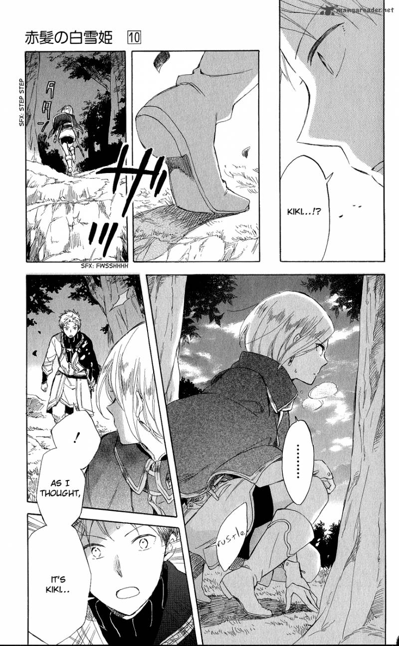 Akagami No Shirayukihime Chapter 43 Page 14