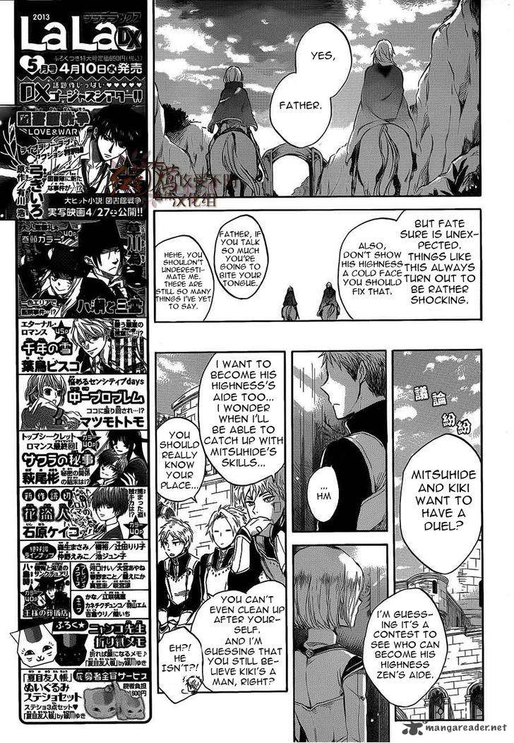 Akagami No Shirayukihime Chapter 44 Page 11