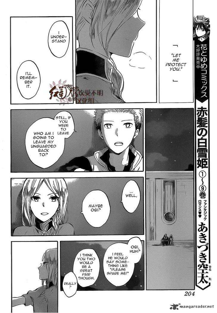 Akagami No Shirayukihime Chapter 44 Page 20