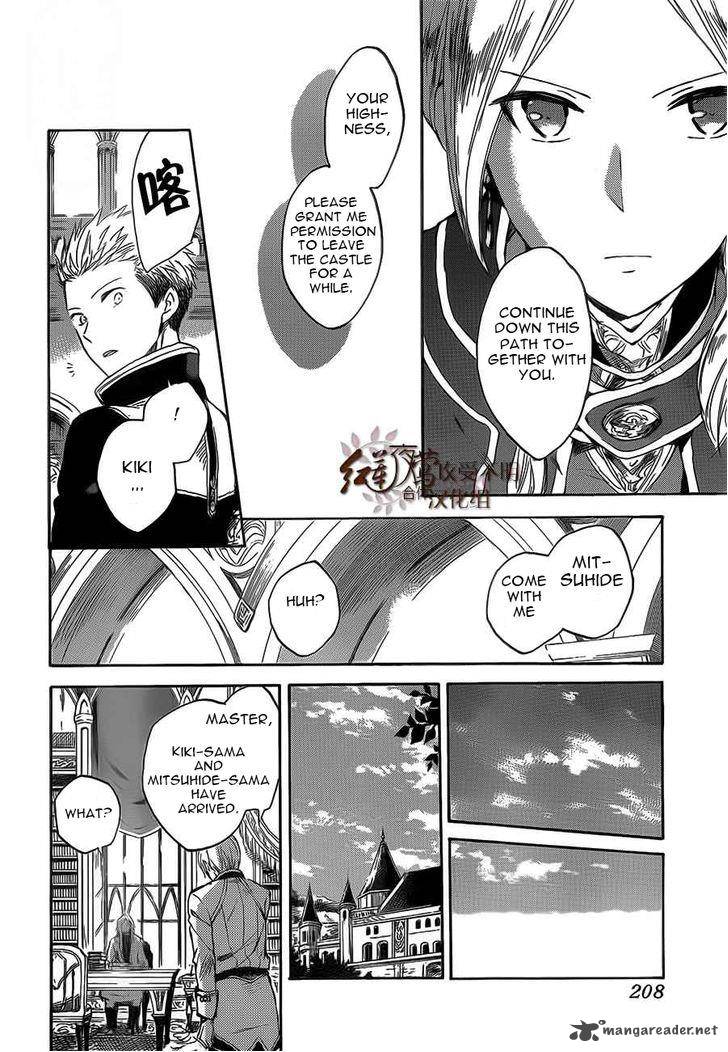 Akagami No Shirayukihime Chapter 44 Page 24