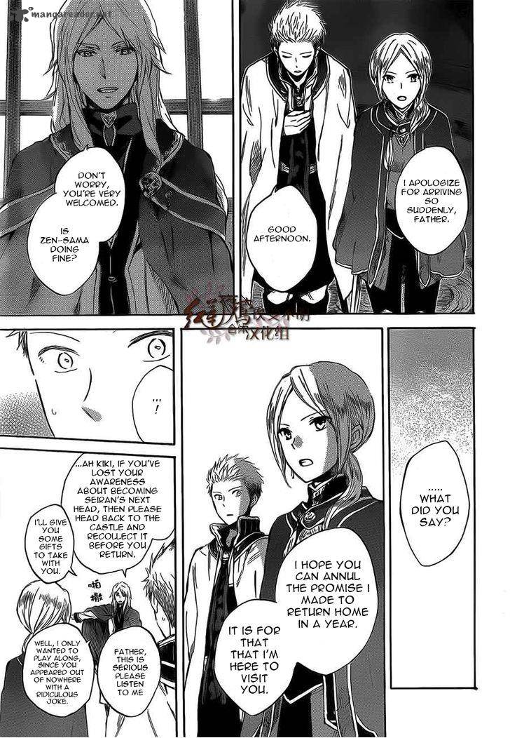 Akagami No Shirayukihime Chapter 44 Page 25