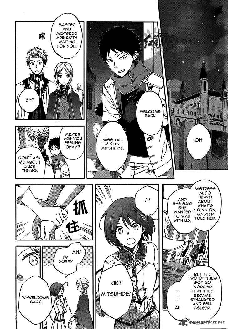 Akagami No Shirayukihime Chapter 44 Page 30
