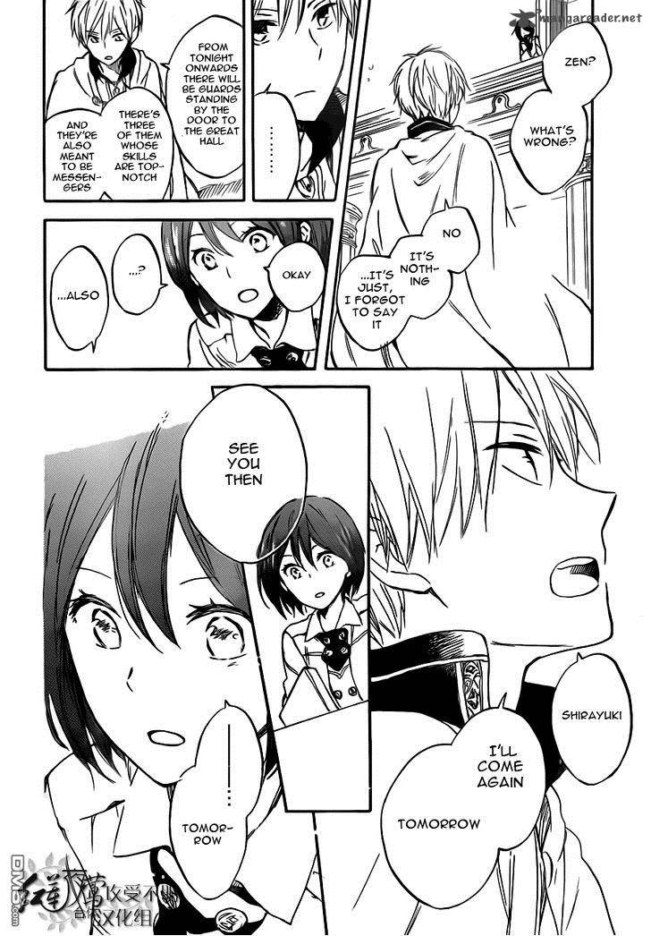 Akagami No Shirayukihime Chapter 47 Page 15