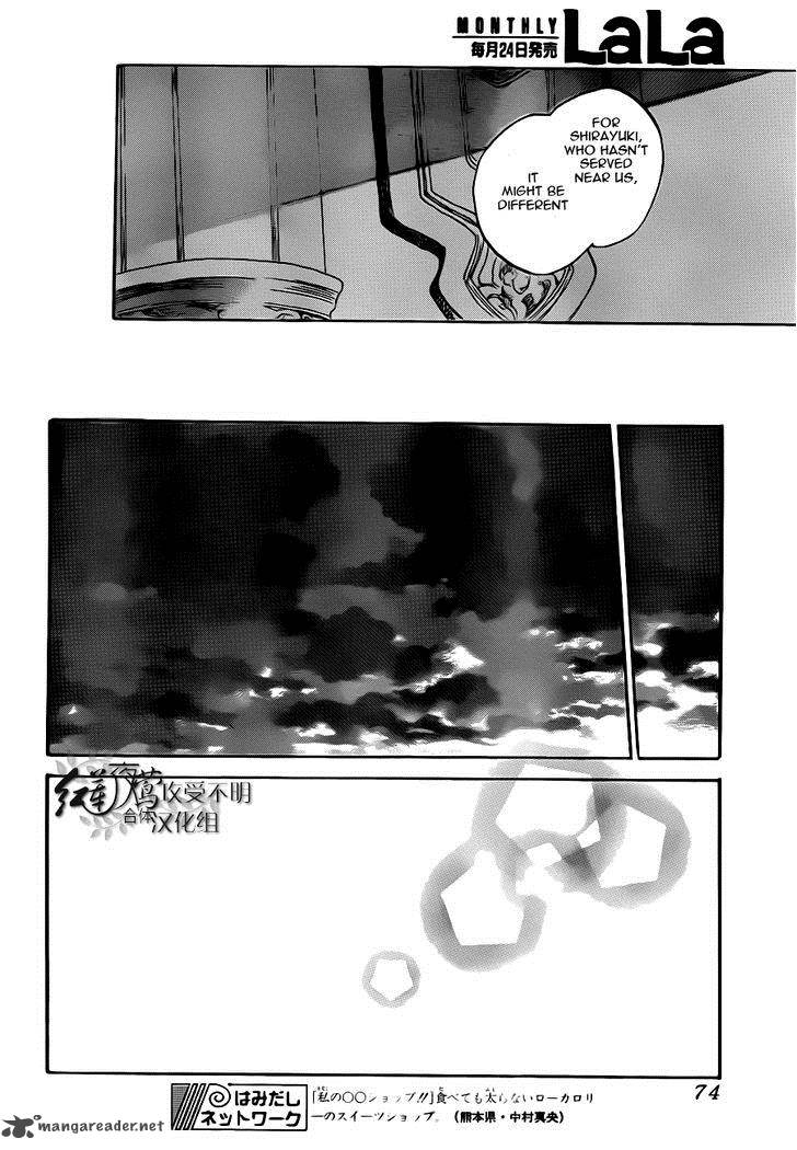 Akagami No Shirayukihime Chapter 47 Page 19
