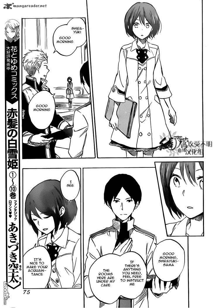 Akagami No Shirayukihime Chapter 47 Page 20