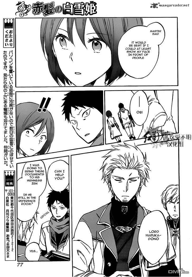 Akagami No Shirayukihime Chapter 47 Page 22