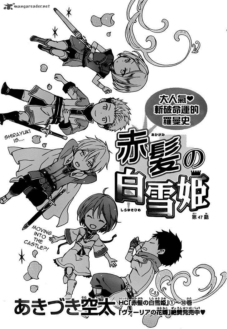 Akagami No Shirayukihime Chapter 47 Page 3