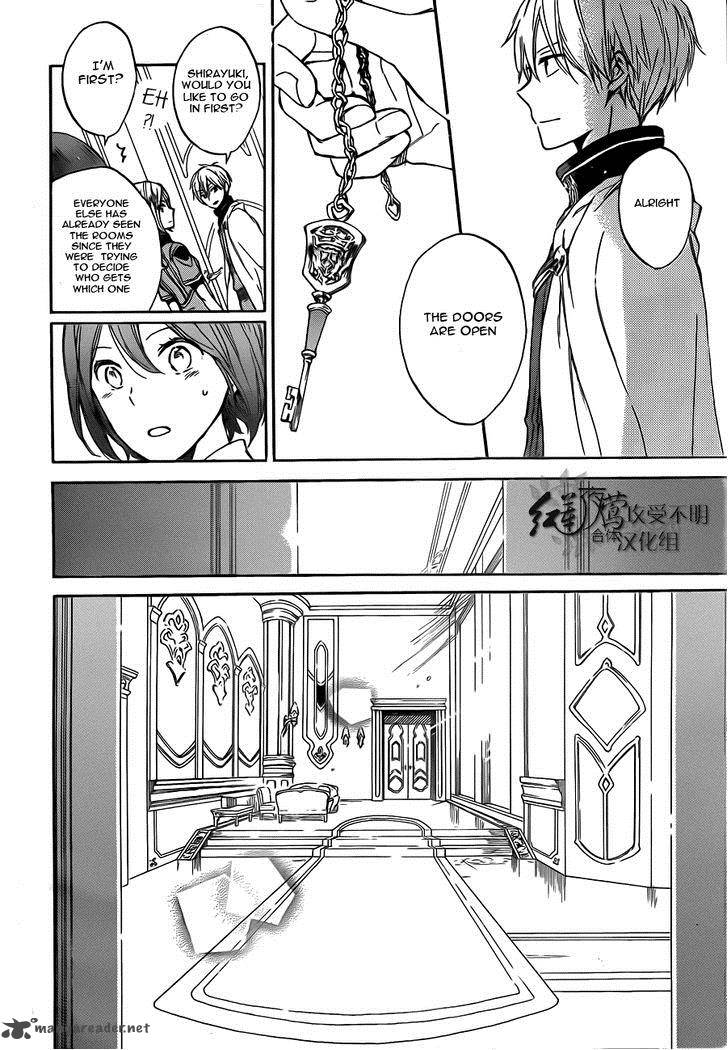Akagami No Shirayukihime Chapter 47 Page 9
