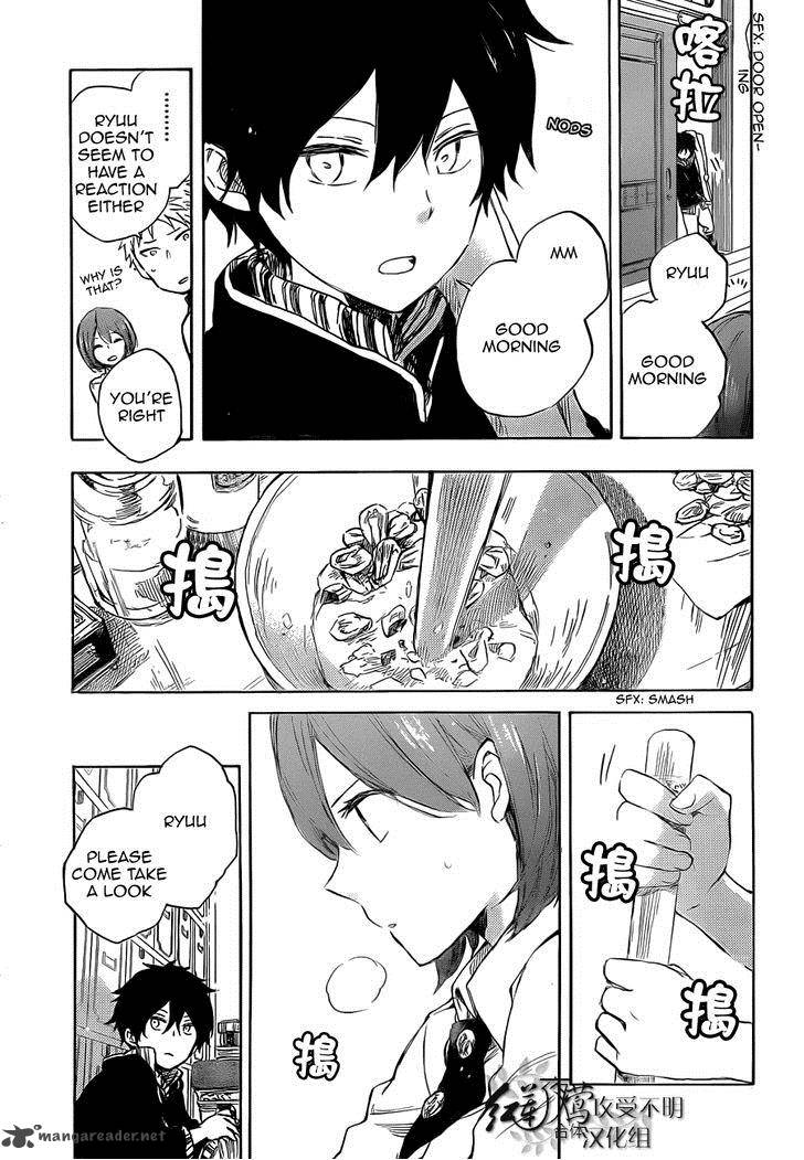 Akagami No Shirayukihime Chapter 48 Page 10