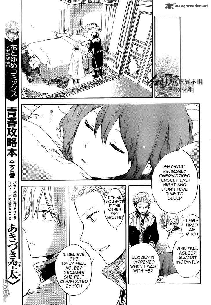 Akagami No Shirayukihime Chapter 48 Page 20