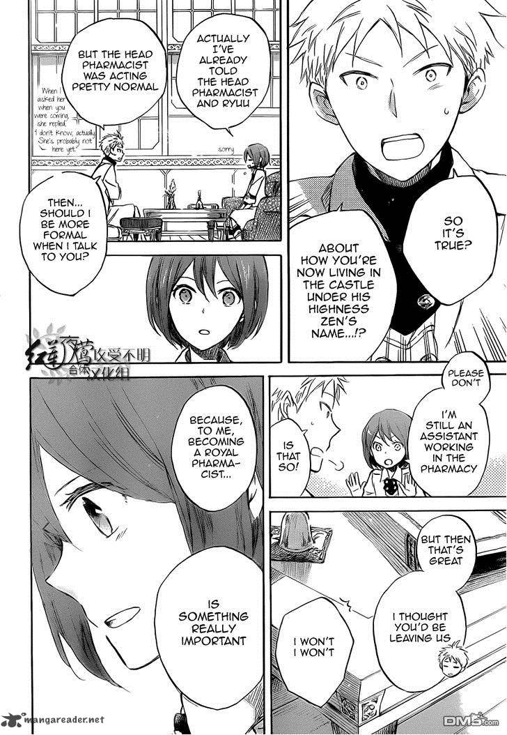 Akagami No Shirayukihime Chapter 48 Page 9