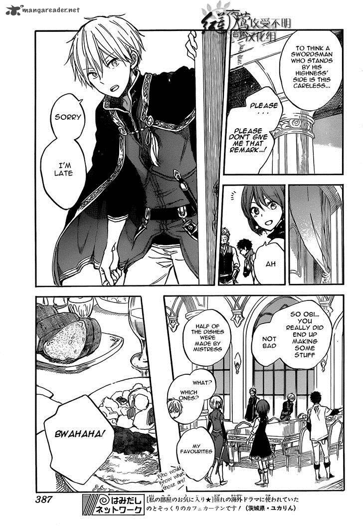 Akagami No Shirayukihime Chapter 49 Page 18