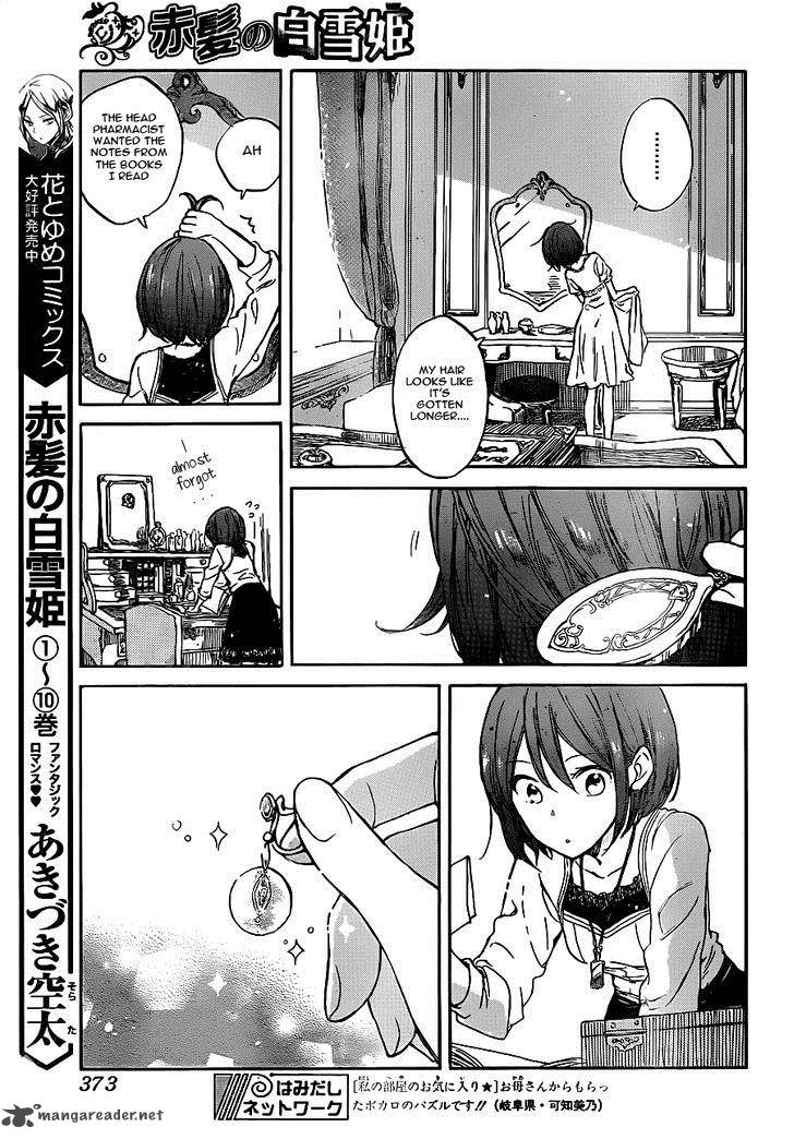 Akagami No Shirayukihime Chapter 49 Page 4