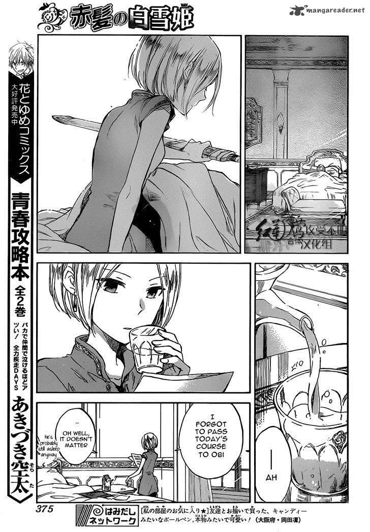 Akagami No Shirayukihime Chapter 49 Page 6