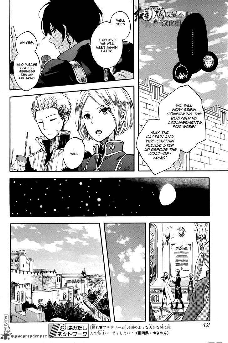 Akagami No Shirayukihime Chapter 50 Page 28