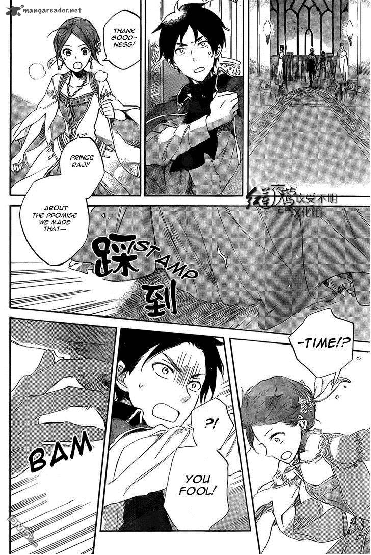 Akagami No Shirayukihime Chapter 52 Page 21